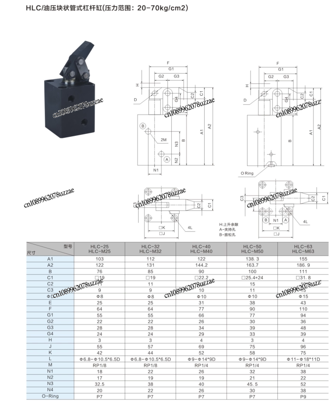 Armatuurhendel Cilinder HLC32  - Office Furniture And Fixtures recensie en prijs
